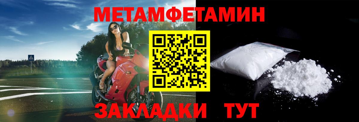 АМФЕТАМИН  АМФЕТАМИН 97%  Вход с VPN  Лыткарино 