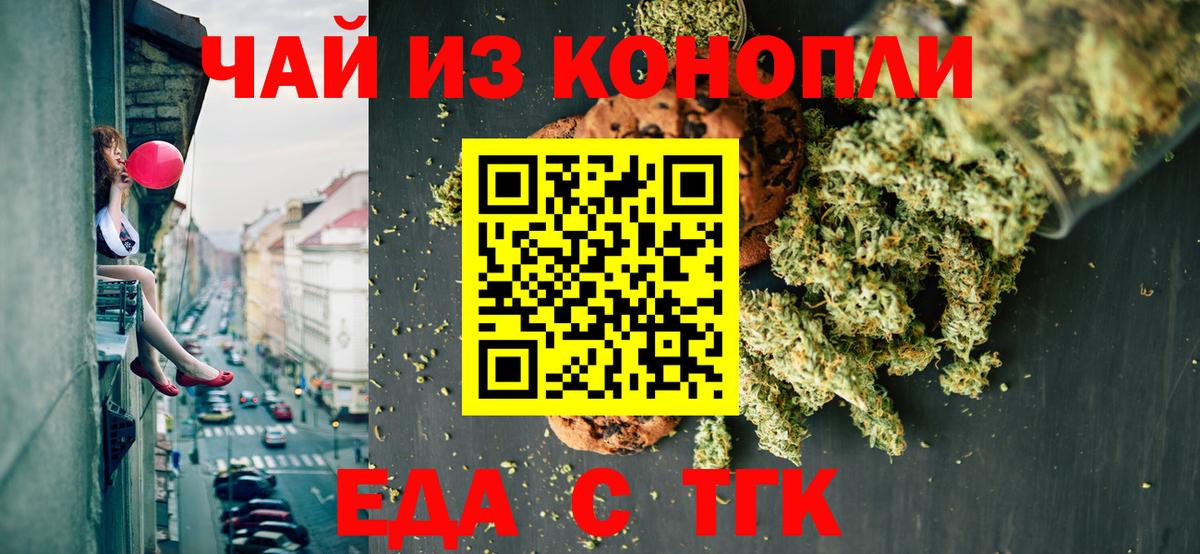 Лыткарино  Canna-Cookies марихуана  Вход с VPN 