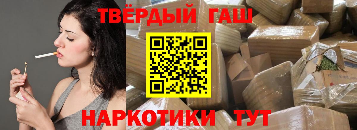 ГАШ индика сатива Лыткарино