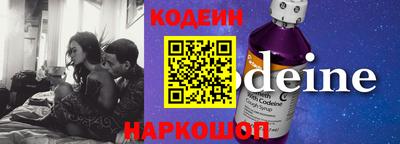 шишки Заволжье