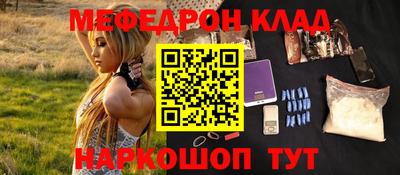 гашишное масло Жуковский