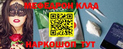 гашишное масло Жуковский