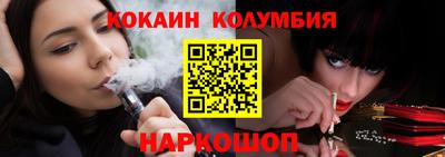 гашишное масло Заводоуковск