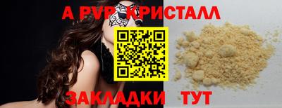 гашишное масло Жуковский