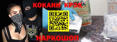 гашишное масло Заводоуковск