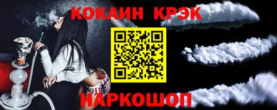 гашишное масло Жуковский