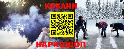 гашишное масло Жуковский
