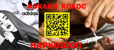 гашишное масло Жуковский