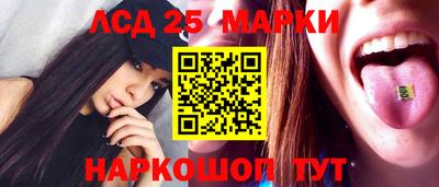 гашишное масло Заводоуковск