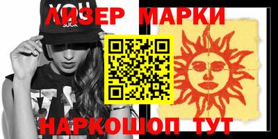 гашишное масло Заводоуковск