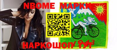 гашишное масло Жуковский