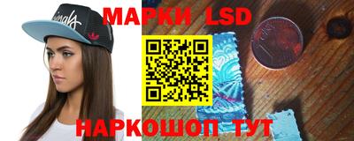 гашишное масло Жуковский