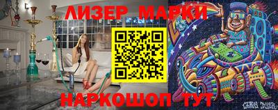 гашишное масло Заводоуковск