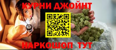 гашишное масло Заводоуковск