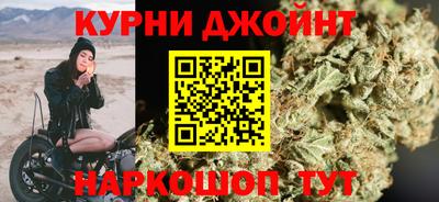 гашишное масло Жуковский