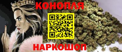 гашишное масло Заводоуковск
