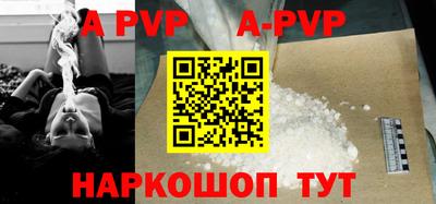 шишки Заволжье