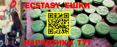 гашишное масло Жуковский