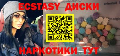 шишки Заволжье