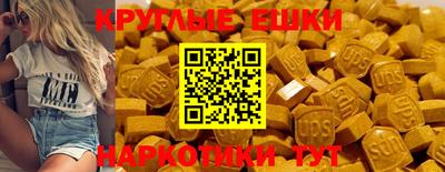 гашишное масло Заводоуковск