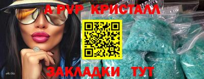 гашишное масло Жуковский