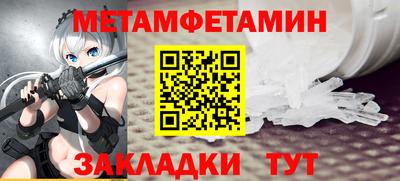 гашишное масло Жуковский