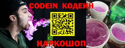 шишки Заволжье