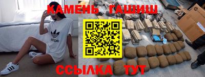 гашишное масло Жуковский