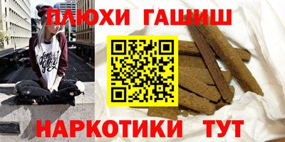 гашишное масло Заводоуковск