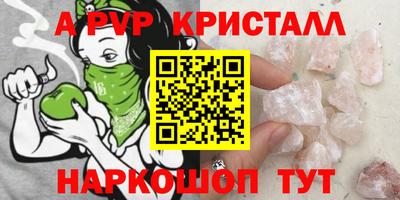 шишки Заволжье