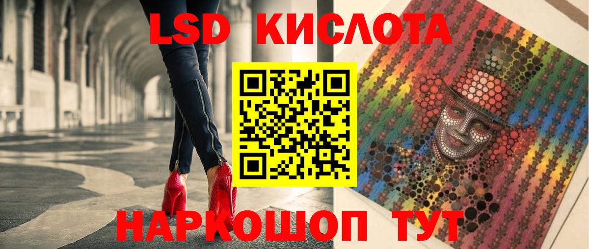 Лыткарино  ЛСД экстази ecstasy  KRAKEN онион  Вход с VPN  Лсд 25 экстази ecstasy 