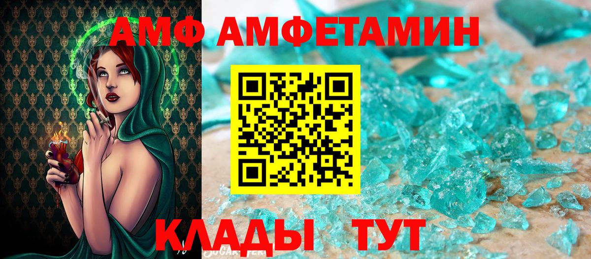 Лыткарино  Метамфетамин Methamphetamine  Вход с VPN 