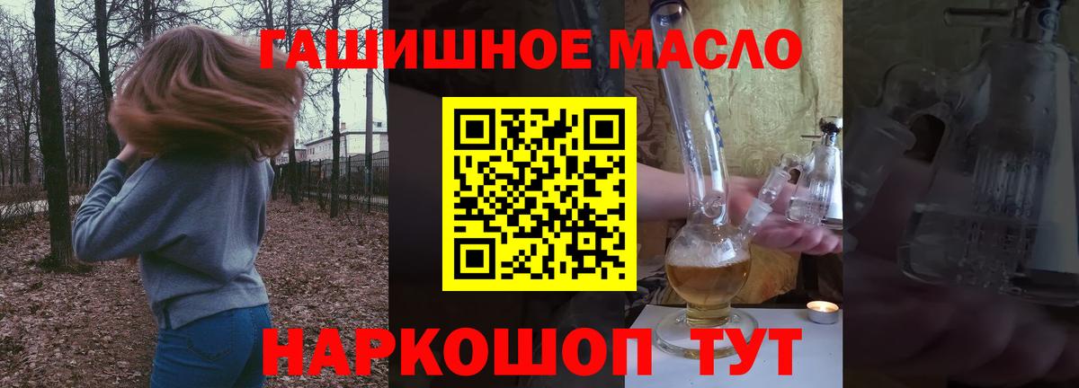 Дистиллят ТГК концентрат Лыткарино