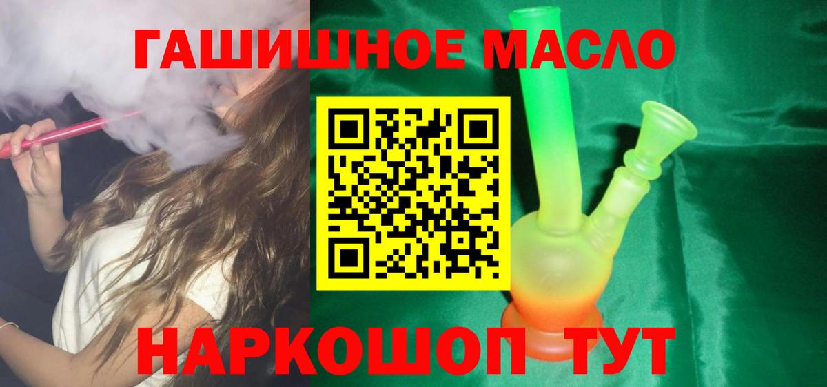 Лыткарино  ТГК вейп  Вход с VPN  ТГК Wax 