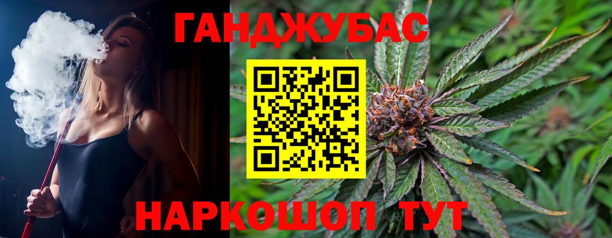 Конопля LSD WEED Лыткарино